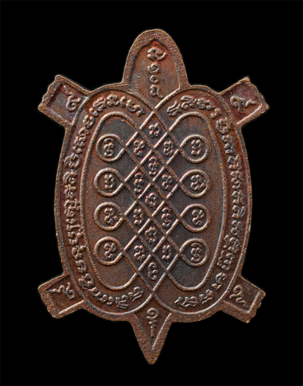 21Oct25 (144)p.jpg - เหรียญพญาเต่าเรือน หลวงปู่เพิ่ม สุวโจ วัดสามปลื้ม(วัดจักรวรรดิราชาวาส) เขตสัมพันธวงศ์ กรุงเทพฯ ปี2543 เหรียญเนื้อทองแดง ตอกโค๊ต พระเก่าสวย มวลสารดี พิ [..] | https://kamulet.in.th